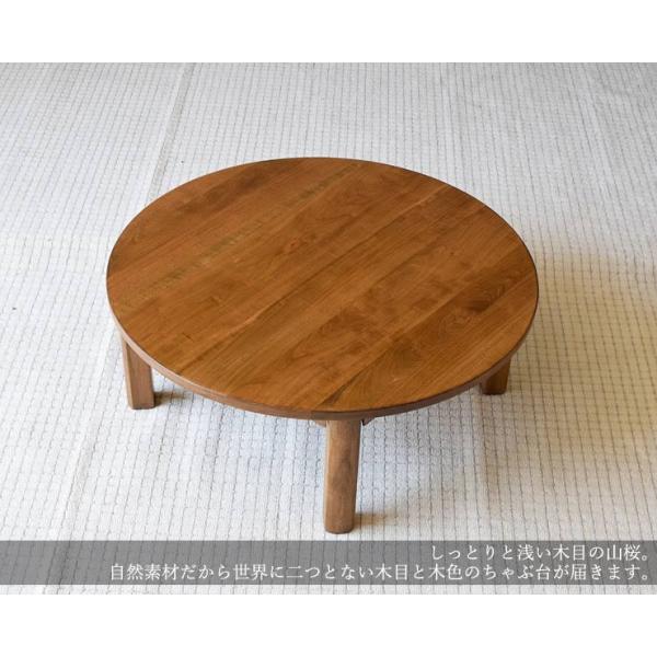 ちゃぶ台 ローテーブル 折りたたみ 円形 丸 ヤマザクラ無垢材 太鼓脚 角縁 1 Www Mohmmadiyon Com