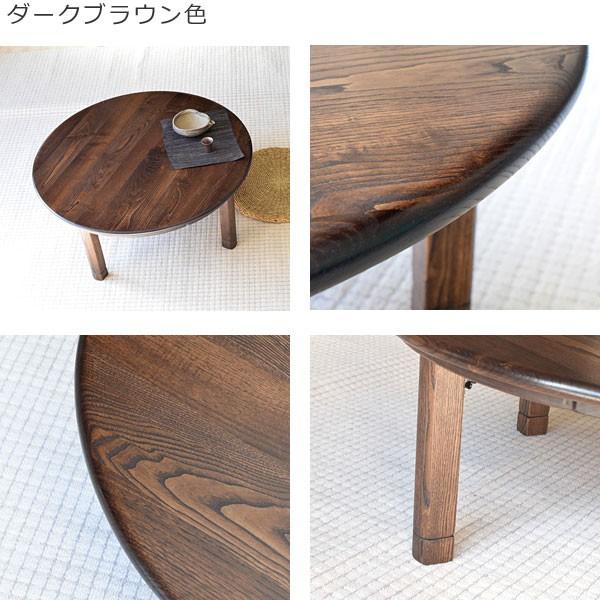 丸型こたつテーブル 丸いこたつテーブル こたつちゃぶ台 クリ無垢のこたつ 太鼓脚 値下げ