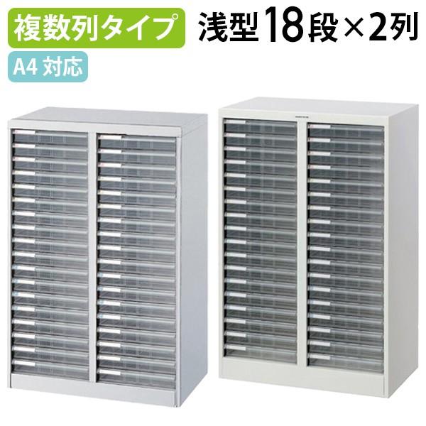 A4tAP[X 18i×2 W554 D336 H880 P[X ރg[ ސ ގ[  i[ O[w@K s @l AF-36