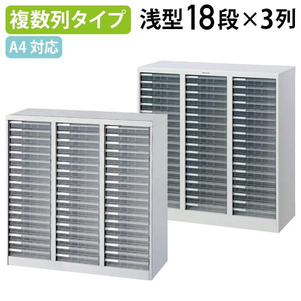 A4tAP[X 18i×3 W831 D336 H880 P[X ރg[ ސ ގ[  i[ O[w@K s @l AF-54