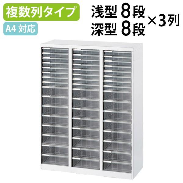 A4tAP[X 8E[8i×3 W831 D336 H1100 ^[P[X ރg[ ސ ގ[  i[ O[w@K s @l AF-H48