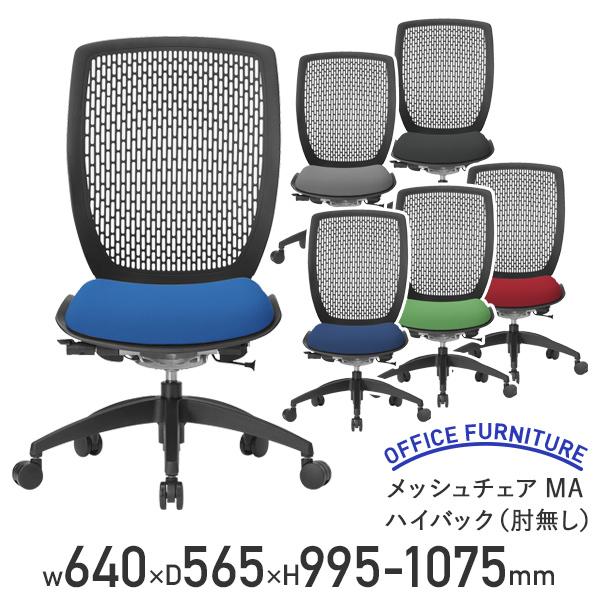 bV`FAMA nCobN I W640 D565 H995-1075 ֎q ItBX`FA ]`FA LX^[t s @l AI-MA1500H