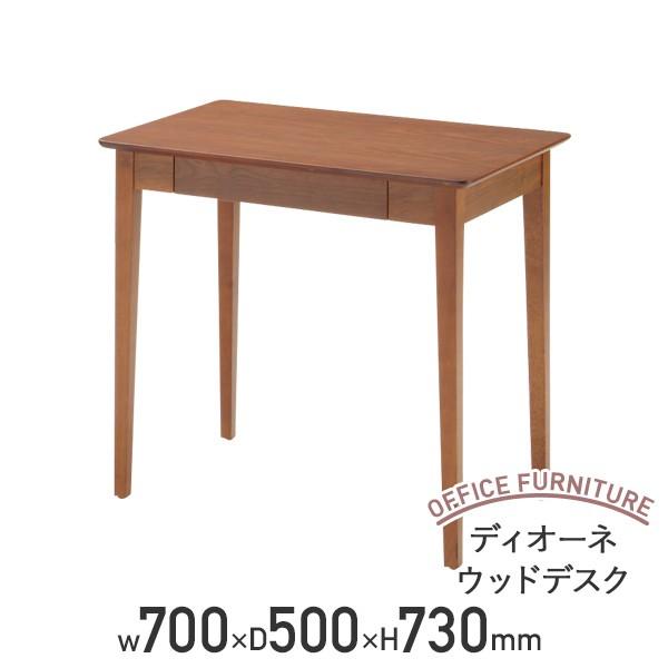 fBI[l EbhfXN W700 D500 H730 fXN ItBXfXN EH[ibg s e[N AK-ED2870 lzB