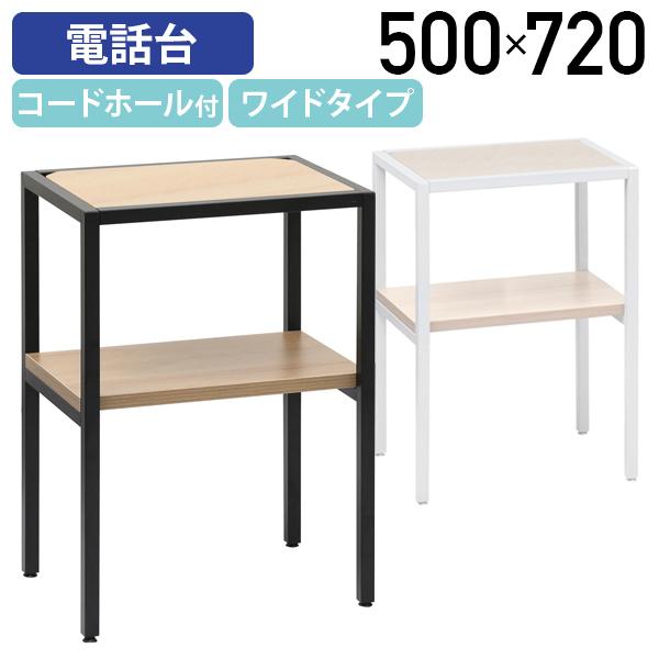 ■この商品の関連キーワード人気 シリーズ フォルム 開発 汎用性 高 ワイドタイプ 電話台 幅 スリムタイプ 用途 設置場所 合 選 立 使 電話 アルコール消毒剤置 場 使用可能 荷物 小物 パンフレット 置 中棚 付 点 嬉 ポイント ...