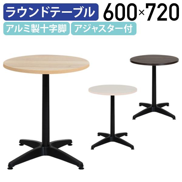 ALetto Abg Ehe[u W600 D600 H720 ؖڒV A~\r AbVEbh CgEbh _[NuE @l ALT-600