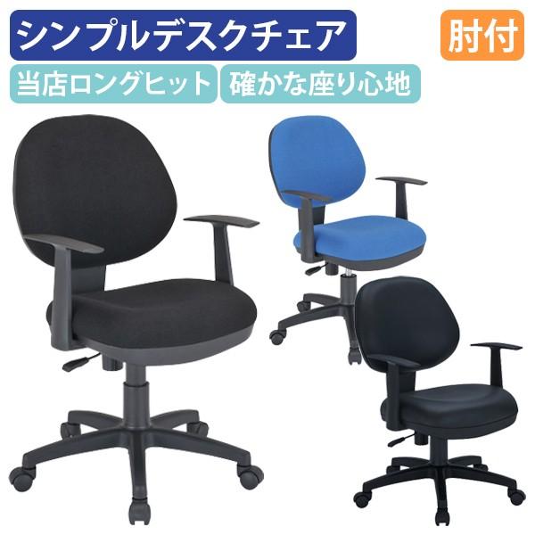 rWlX`FANAM It W545 D570 H850-940 fXN`FA OA`FA ֎q ItBX`FA p\R`FA ]֎q @l NAM-1000-A