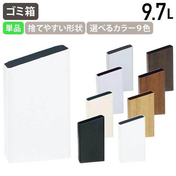 �T�C�h�o�P�b�g 9.7L �P�i W130 D243 H356/420 �Ԃ�Ԃ� �S�~�� ���ݔ� �|�� ���| �I�t�B�X ������ �X�� �{�� ���p�� �I�ׂ�9�F ����s�� �@�l������ BB-OXL