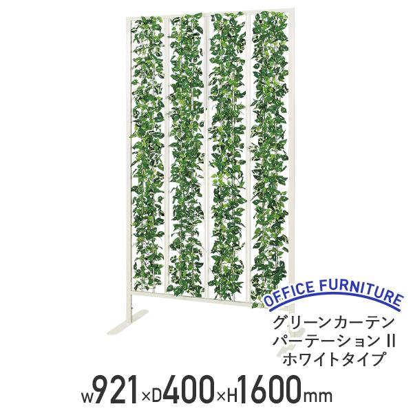 O[J[ep[e[VII zCg^Cv W921 D400 H1600 90 160 O[J[e Ԏd؂ 󒍐Yi s @l BE-GR2273