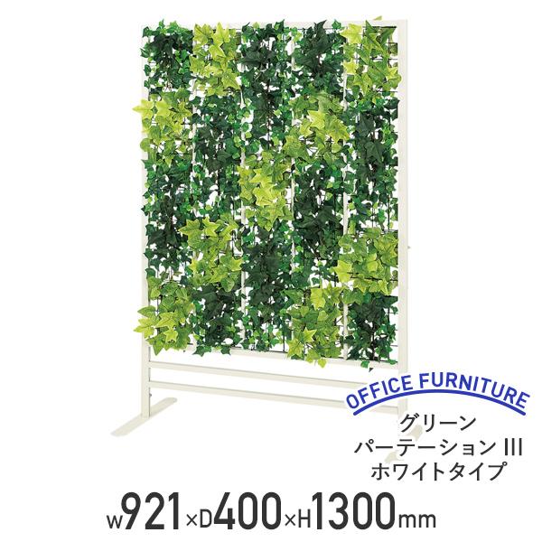 O[p[e[VIII zCg^Cv W921 D400 H1300 90 130 A~ O[J[e Ԏd؂ 󒍐Yi s @l BE-GR2274