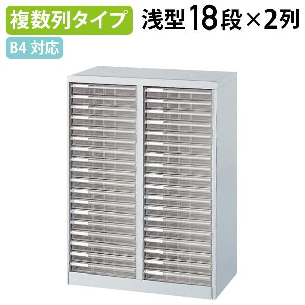 B4tAP[X 18i×2 W646 D412 H880 P[X ރg[ ސ ގ[  i[ O[w@K s @l BF-36