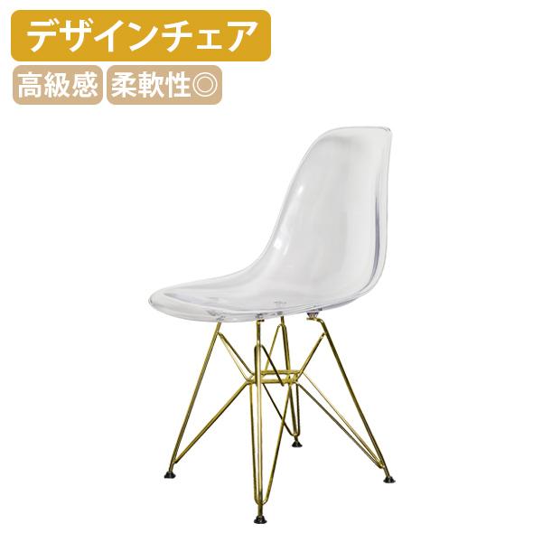 ■この商品の関連キーワードシャープ デザイン ゴールド脚タイプ シェルサイドチェア イームズチェア   リプロダクト品 リプロダクト品 著作権 意匠権 切 商品 復刻 ジェネリック製品 呼 透明感 クリアタイプ 美 チェア 設置 周囲 目 ...