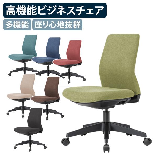 コッテ cotte 肘無し W598 D571 H825-930 高機能ワークチェア 多機能 