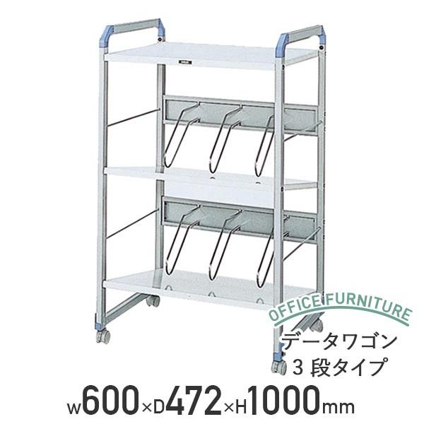 f[^S 3i^Cv W600 D472 H1000 oC_[S t@CS v^ ubNS j[O[ s @l CW-107