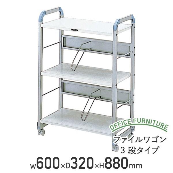 t@CS 3i^Cv W600 D320 H880 ubNS S  t@CbN LX^[t j[O[ s @l CWA-109