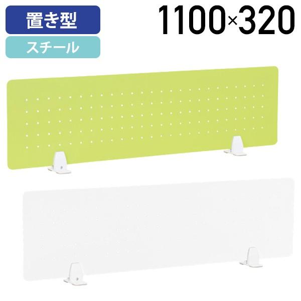 X`[fXNgbvpl W1100 D100 H320 ՗ ډB Ɨ ce[u [Ne[u X`[ O[/zCg @l DPS-1100