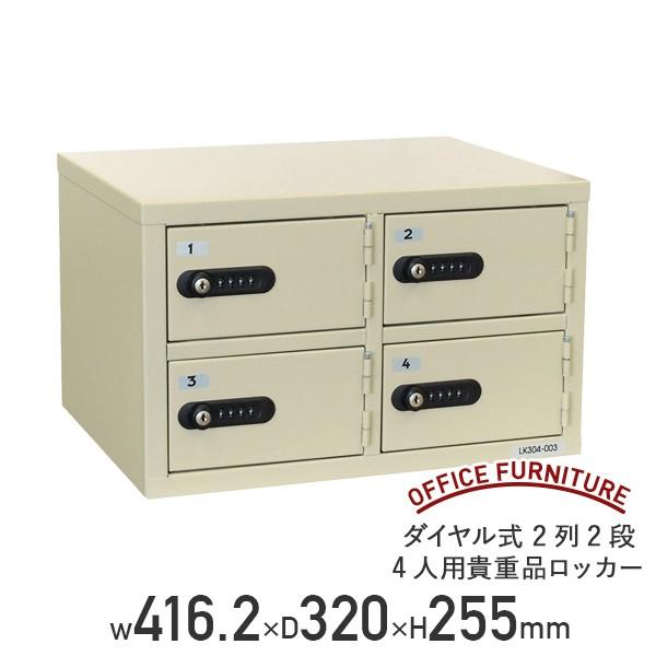 _C 22i4lpMdibJ[ W416.2 D320 H255 X`[ ԍL[2{ AC{[ EK-LK304 883023 s @l