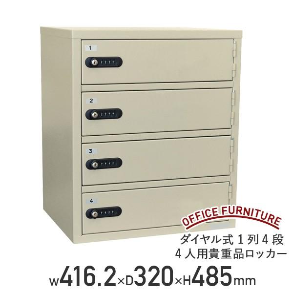 _C 14i4lpMdibJ[ W416.2 D320 H485 X`[ ԍL[2{ AC{[ EK-LK308-4 883026 s @l
