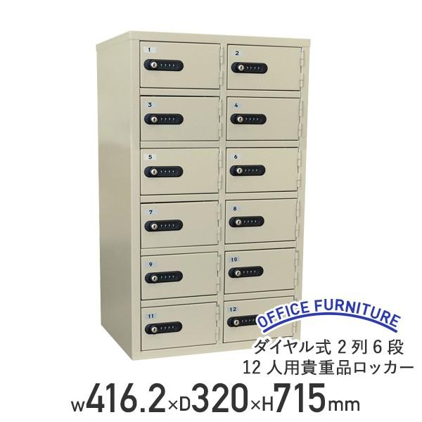 _C 26i12lpMdibJ[ W416.2 D320 H715 X`[ ԍL[2{ AC{[ EK-LK312 883025 s @l