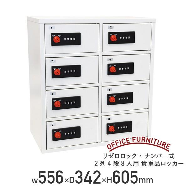 [bNEio[ 24i8lpMdibJ[ W556 D342 H605 X`[ L[1{ zCg EK-LK508 883049 s @l