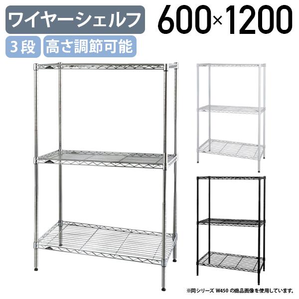 ホームエレクター パンチングシェルフ シルバー W600 × D450 2枚
