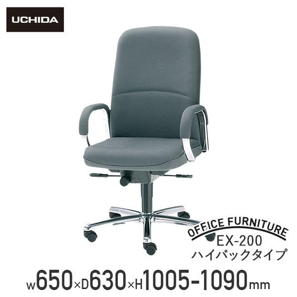 [J[i EX-200 nCobN^Cv W650 D630 H1005-1090 It }l[Wg`FA В֎q ֎q d֎q s @l EX-215L