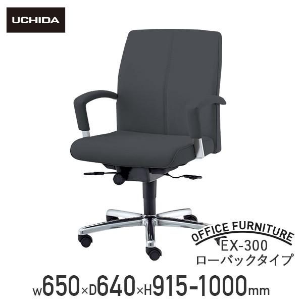 [J[i EX-300 [obN^Cv W650 D640 H915-1000 It }l[Wg`FA В֎q ֎q ubN s @l EX-305L