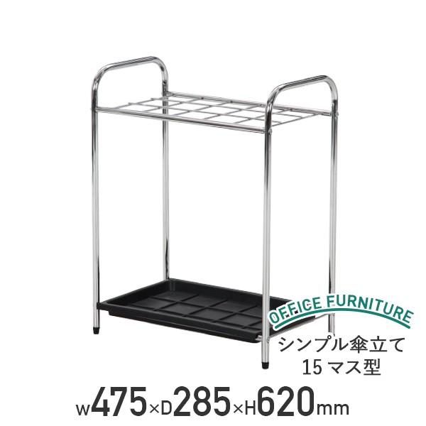 �V���v���P���� 15�}�X�^ �Ɩ��p �I�t�B�X W475 D285 H620 �A���u�����X�^���h ���C�����b�N �N���� ����s�� �e�����[�N���� FB-245FT �l��z���B