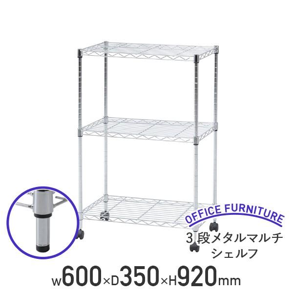 3i^}`VFt W600 D350 H920 ^bN X`[VFt X`[I }`bN s e[N FB-MS-63593CR lzB