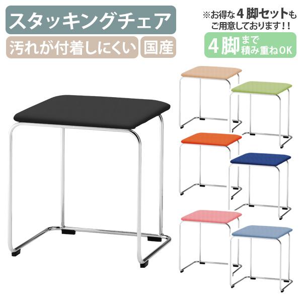 藤沢工業 国内メーカー品 スツール ビニールレザータイプ W417 D377