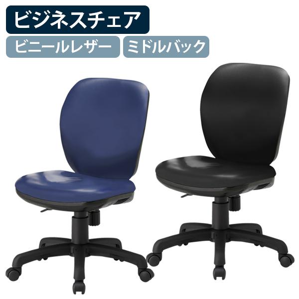 藤沢工業 ビジネスチェアFST77 ビニールレザー ミドルバック 肘無し
