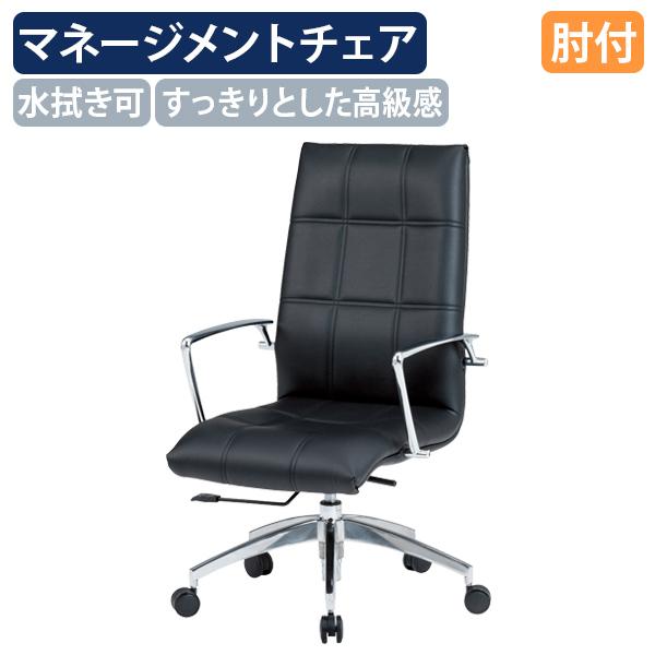 デスクチェア　ロッキング機能　配送無料！(条件有り) 楽天市場】【7%OFFクーポン配布中】ロッキング機能付き レザー調