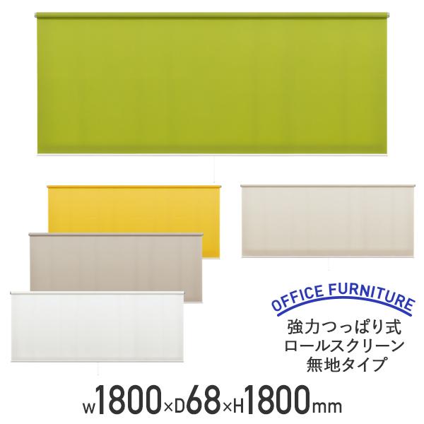 ͂ς莮[XN[ n^Cv W1800 D68 H1800 |GXe X`[ [ J[e Ԏd؂ ډB s @l FN-L291818