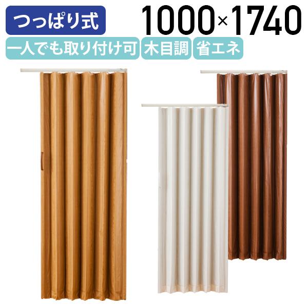 ■この商品の関連キーワード               既存 空間 簡単 取 付 式 アコーディオンドア 木目調タイプ 窓 部屋 廊下 手軽 間仕切 可能 面倒 工事 棒 感覚 幅 合 レバー ロック レール アルミ製 軽 一人 設置可能 ...