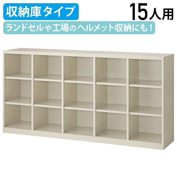 背面ロッカーの人気商品・通販・価格比較 - 価格.com 背面ロッカーの人気商品・通販・価格比較 - 価格.com