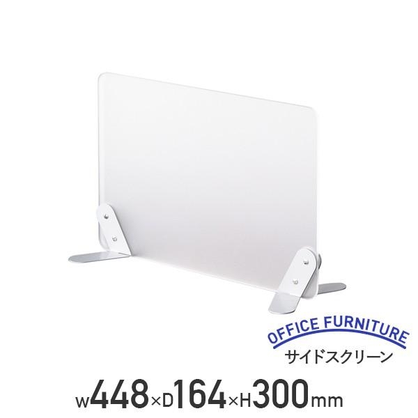 TChXN[ W448 D164 H300 fXNgbvpl AN u ݍݎ   p[e[V NAtXg s @l HY-MD2