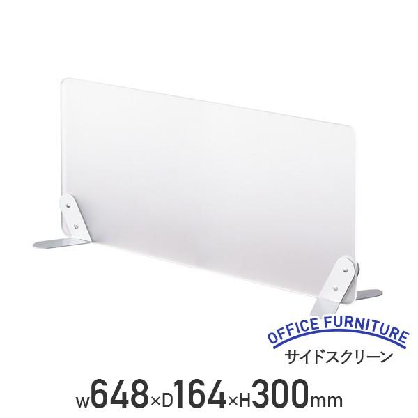 TChXN[ W648 D164 H300 fXNgbvpl AN u ݍݎ   p[e[V NAtXg s @l HY-MD3