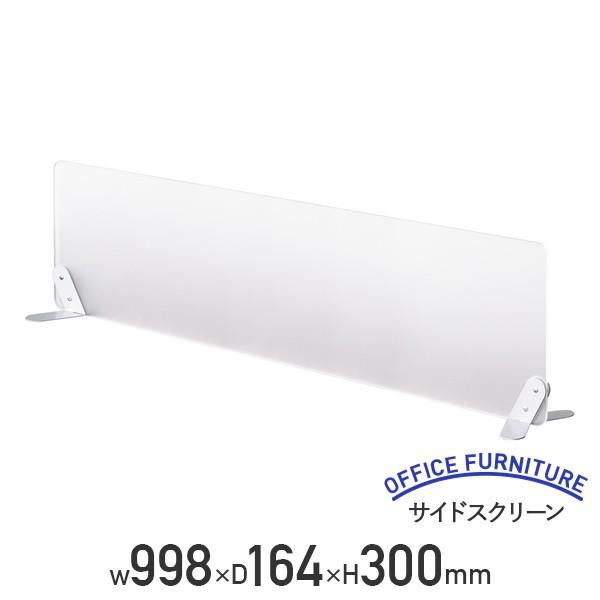 TChXN[ W998 D164 H300 fXNgbvpl AN u ݍݎ   p[e[V NAtXg s @l HY-MD8