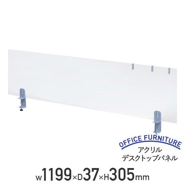 ANfXNgbvpl W1199 D37 H305 Nv X`[ AN Nbv fXNp[e[V NAtXg s @l HY-S5YS