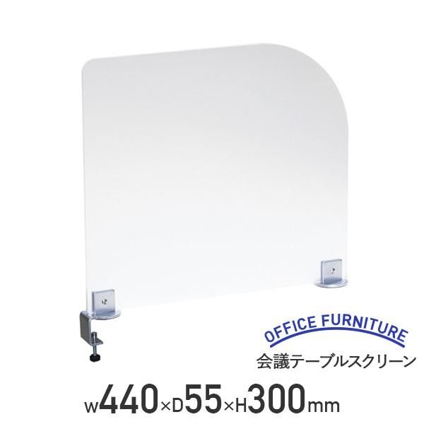 ce[uXN[ W440 D55 H300 fXNgbvpl AN БNv fXNp[e[V NAtXg s @l HY-YS105