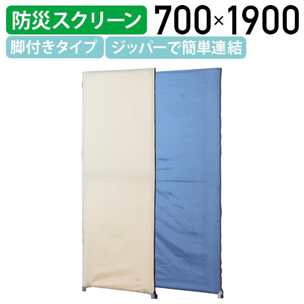 hЃvCoV[XN[ W700 D29 H1900 p[eBV Ԏd؂ ՗ pl |GXe u[/x[W s @l HY-YSOW730