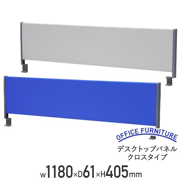 fXNgbvpl NX^Cv W1180 D61 H405 120 X`[ fXNp[e[V d؂ ډB ՗ u[/O[ @l HY-YSPC120