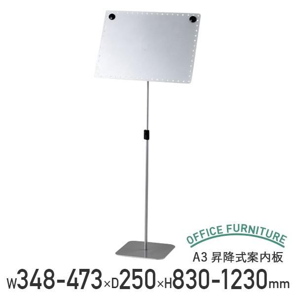 A3~ē W348-473 D250 H830-1230 X`[ }Olbg 2 Vo[ HY-YSS63 519756 s @l