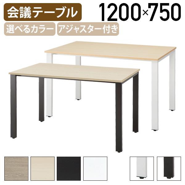 おしゃれな大きめのデスクW1200×D750×H720mm