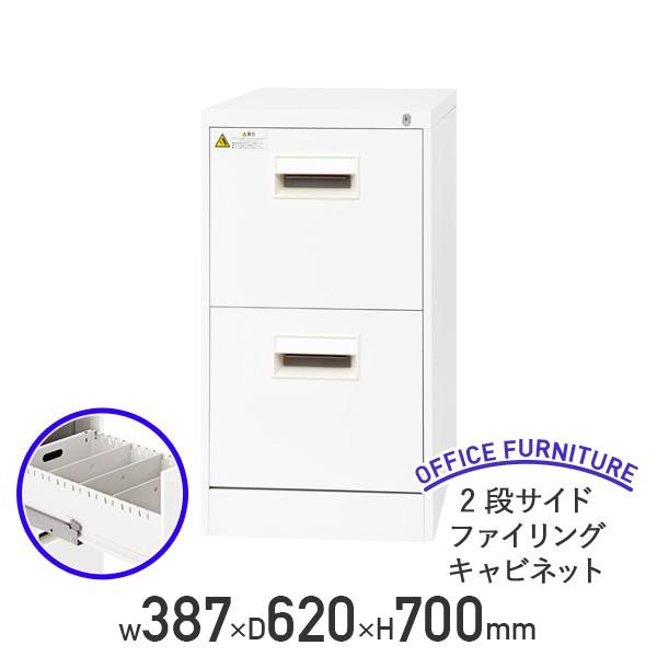 2iTCht@COLrlbg W387 D620 H700 A4Ή t ގ[ i[  I[bN@\ s @l KA4-2NCW