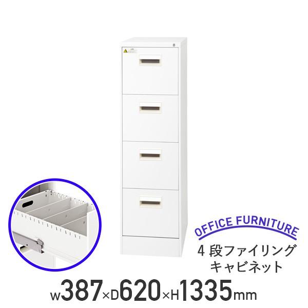 4it@COLrlbg W387 D620 H1335 A4ސ t ގ[ i[  I[bN@\ s @l KA4-4CW