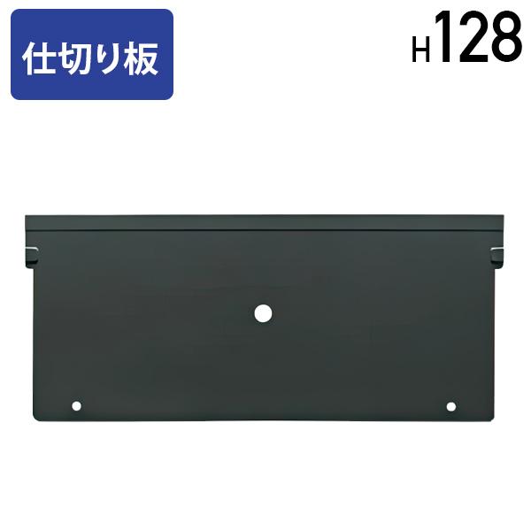 ■この商品の関連キーワード   追加用デスク引出用仕切 板 事務机 脇机共通仕様 引出 サイズ 対応種類 異 詳細 備考欄 確認 オフィス家具 オプションパーツ オフィス用 事務所用 業務用 役場 役所 学校 施設 オフィス 事務所 インサ...