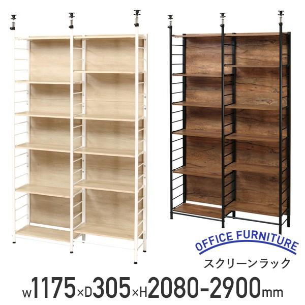 XN[bN W1175 D305 H2080-2900 X`[t[ p[eBN{[h I [I  I {I ubNVFt s @l KE-HTRP2