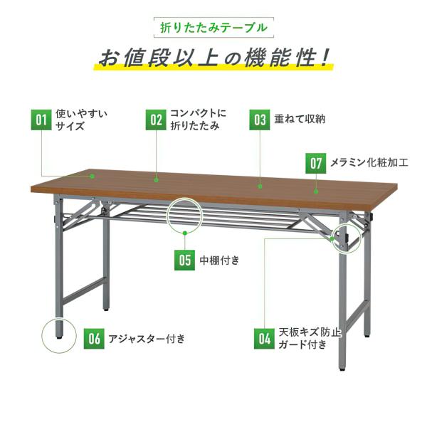 折りたたみテーブル W1500 D450 H700 長机 会議テーブル | JChere