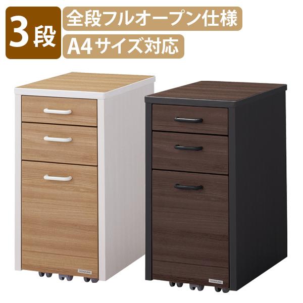 KOIZUMI ルトラ スリムワゴン W318 D453 H585 サイドワゴン 脇机 KOIZUMI ルトラ スリムワゴン W318 D453 H585 サイドワゴン 脇机