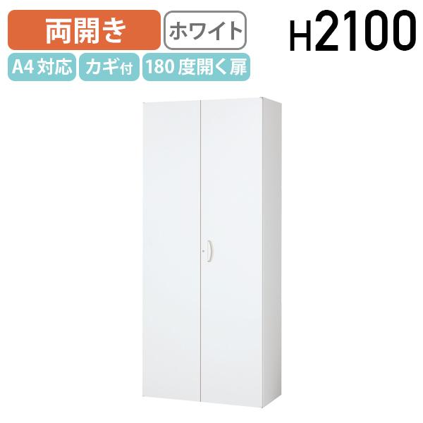 生興 両開き書庫 KW4シリーズ W900 D400 H2100 収納庫 2枚扉 スチール 